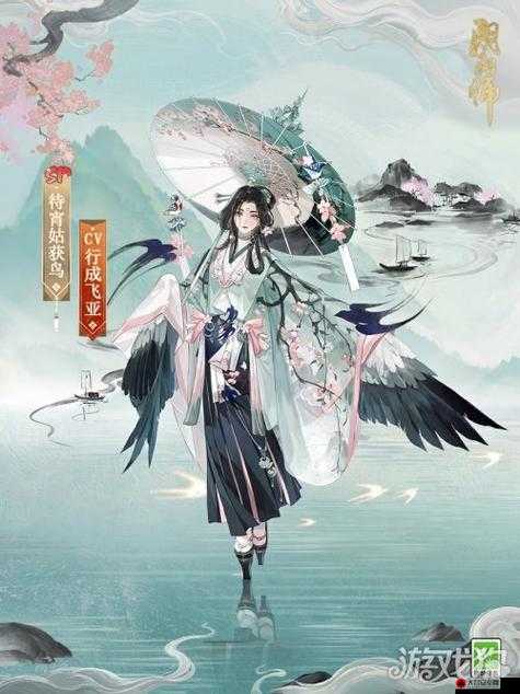 阴阳师游戏内姑获鸟新皮肤慈乌稚子获取方法详解